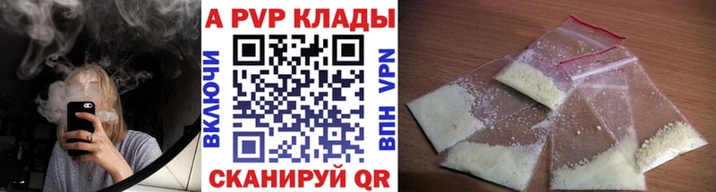 А ПВП Соль  Суджа 