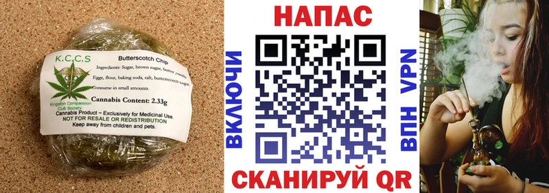 Canna-Cookies марихуана  магазин  наркотиков  Суджа 