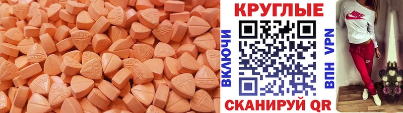 Ecstasy DUBAI  Суджа 