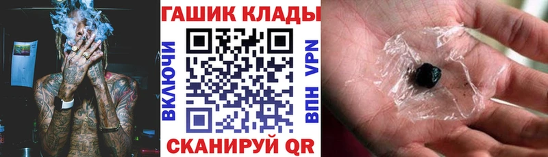 ГАШИШ hashish Суджа