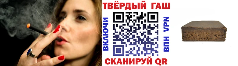 Гашиш VHQ  закладка  Суджа 