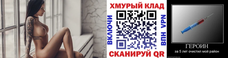 гидра   Суджа  Героин афганец 