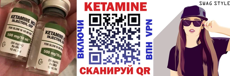 продажа наркотиков  Суджа  Кетамин ketamine 
