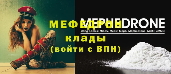 бутират Арсеньев