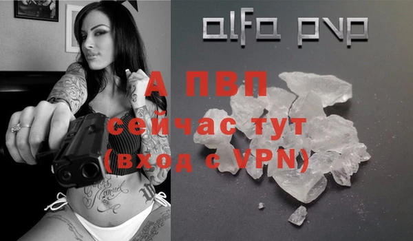 не бодяженный Армянск