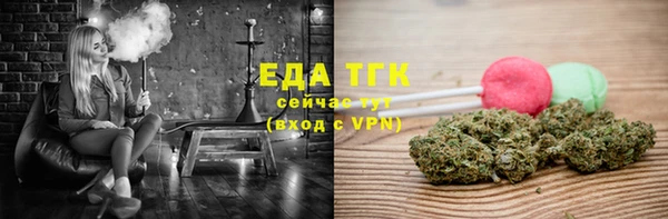 мефедрон Аркадак
