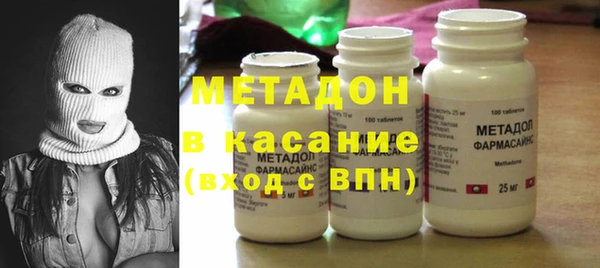 мефедрон Аркадак