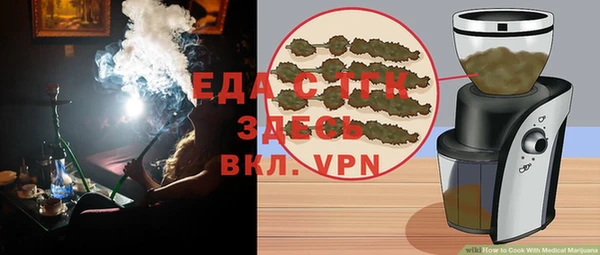 мефедрон Аркадак