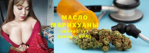 не бодяженный Армянск