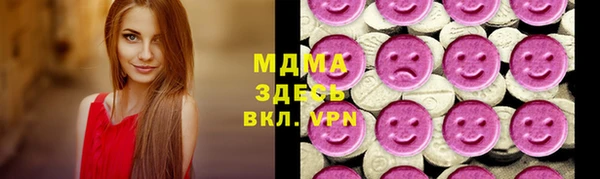 бутират Арсеньев