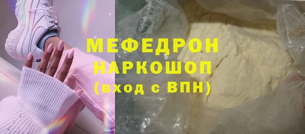 мефедрон Аркадак