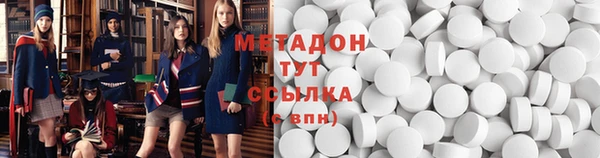 бутират Арсеньев