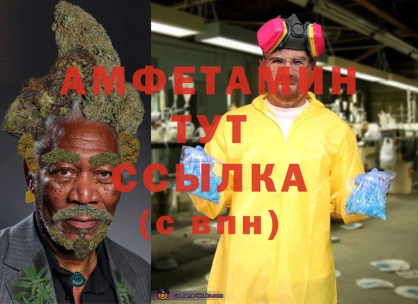 мефедрон Аркадак