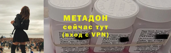 не бодяженный Армянск