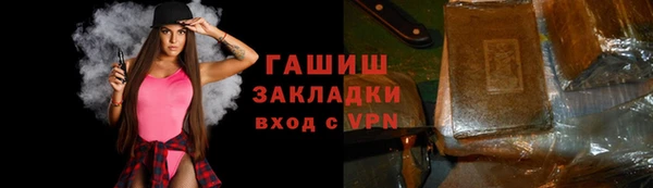 не бодяженный Армянск