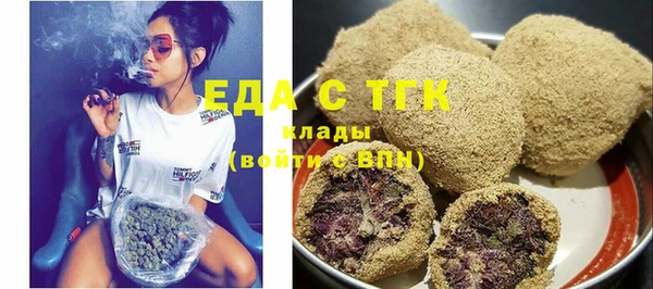 бутират Арсеньев