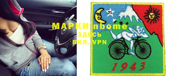 не бодяженный Армянск