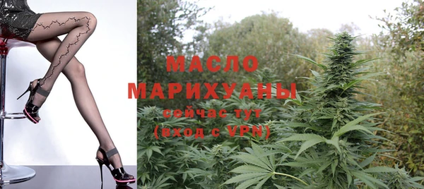 мефедрон Аркадак