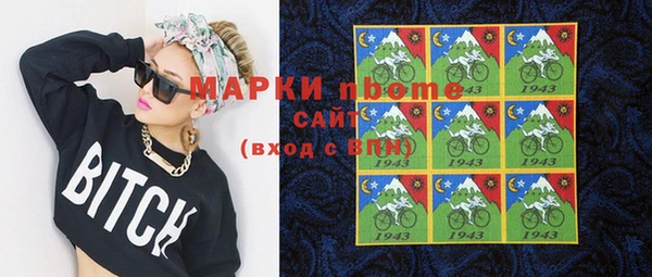бутират Арсеньев