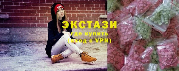 не бодяженный Армянск