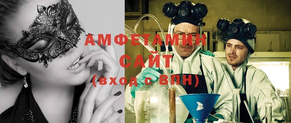 мефедрон Аркадак