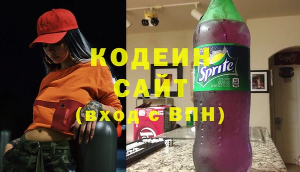 бутират Арсеньев
