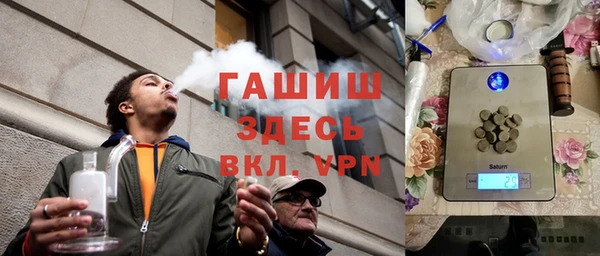мефедрон Аркадак