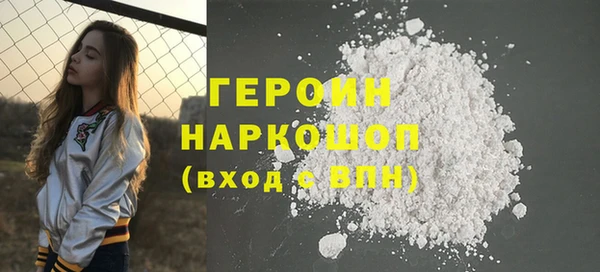 бутират Арсеньев