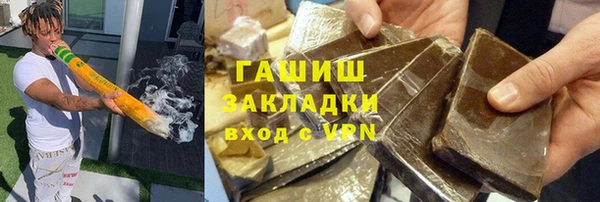 не бодяженный Армянск