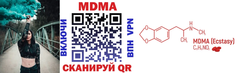 МДМА молли наркота mega tor Суджа