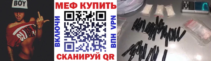 Мефедрон mephedrone mega ссылка Суджа