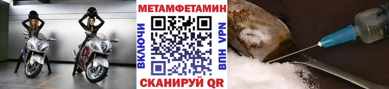 shop формула  Суджа  Метамфетамин кристалл 
