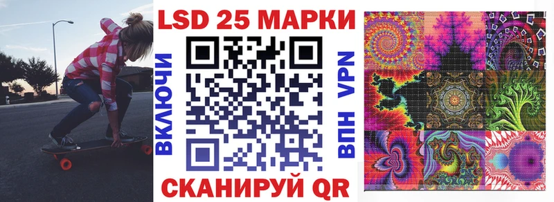 Наркотические марки 1500мкг  наркотики  omg ссылки  Суджа 