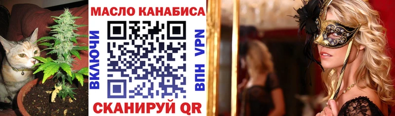 ТГК концентрат  магазин  наркотиков  Суджа 