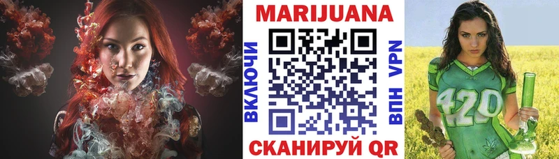 маркетплейс Telegram  Суджа  Марихуана конопля 